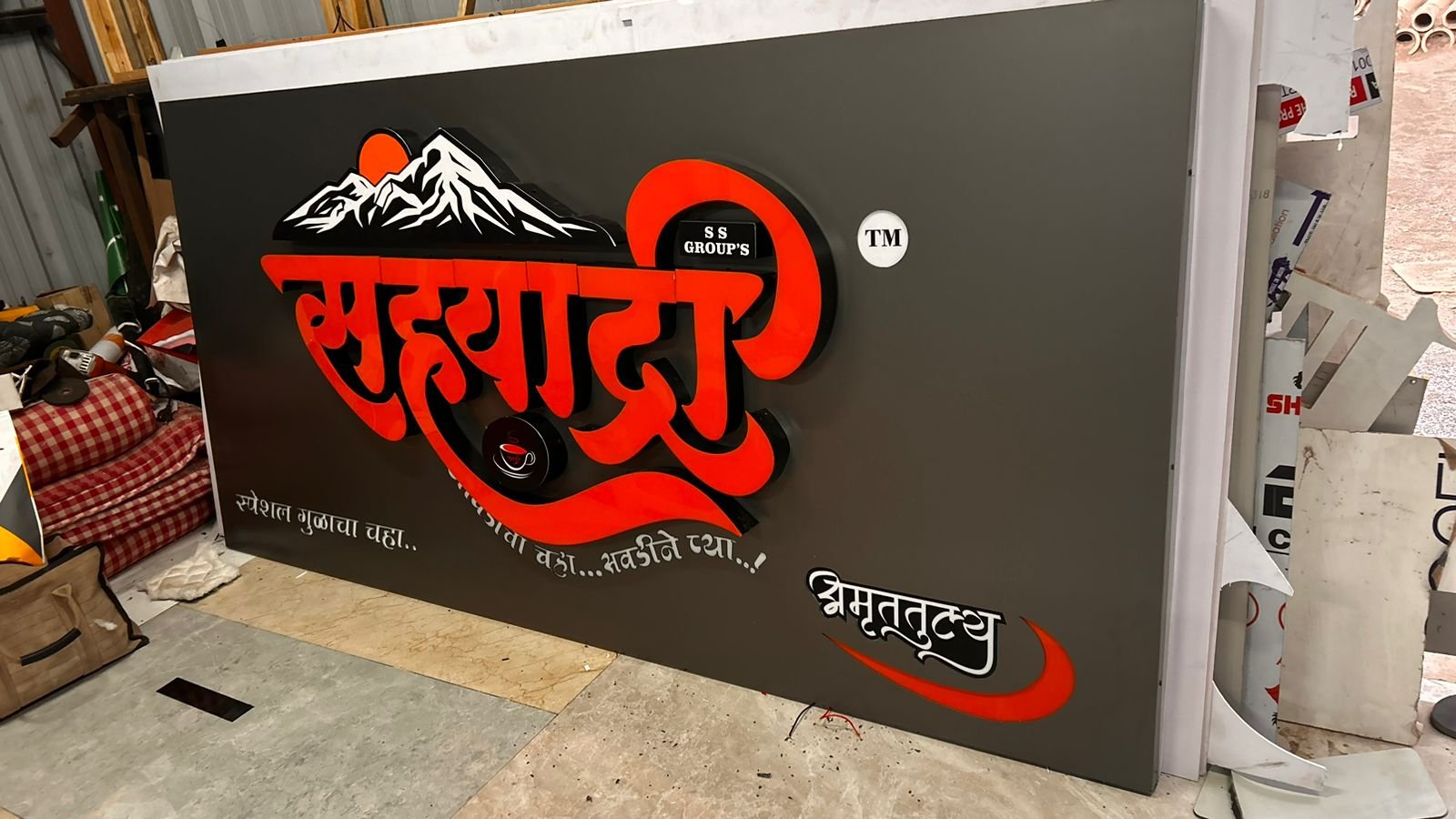 WhatsApp Image 2025-09-15 at 11.51.45 PM